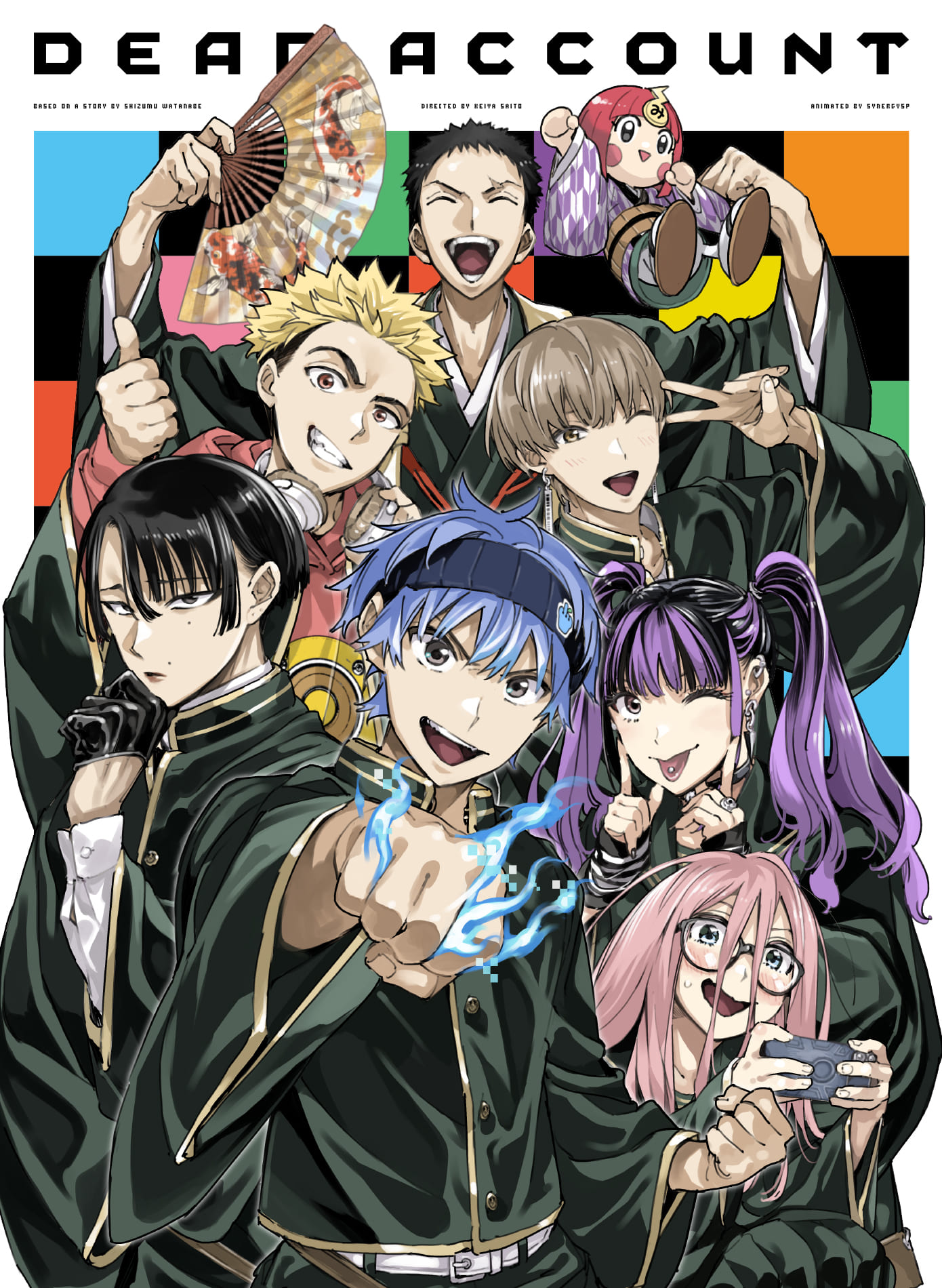 Blu-ray BOXイメージ