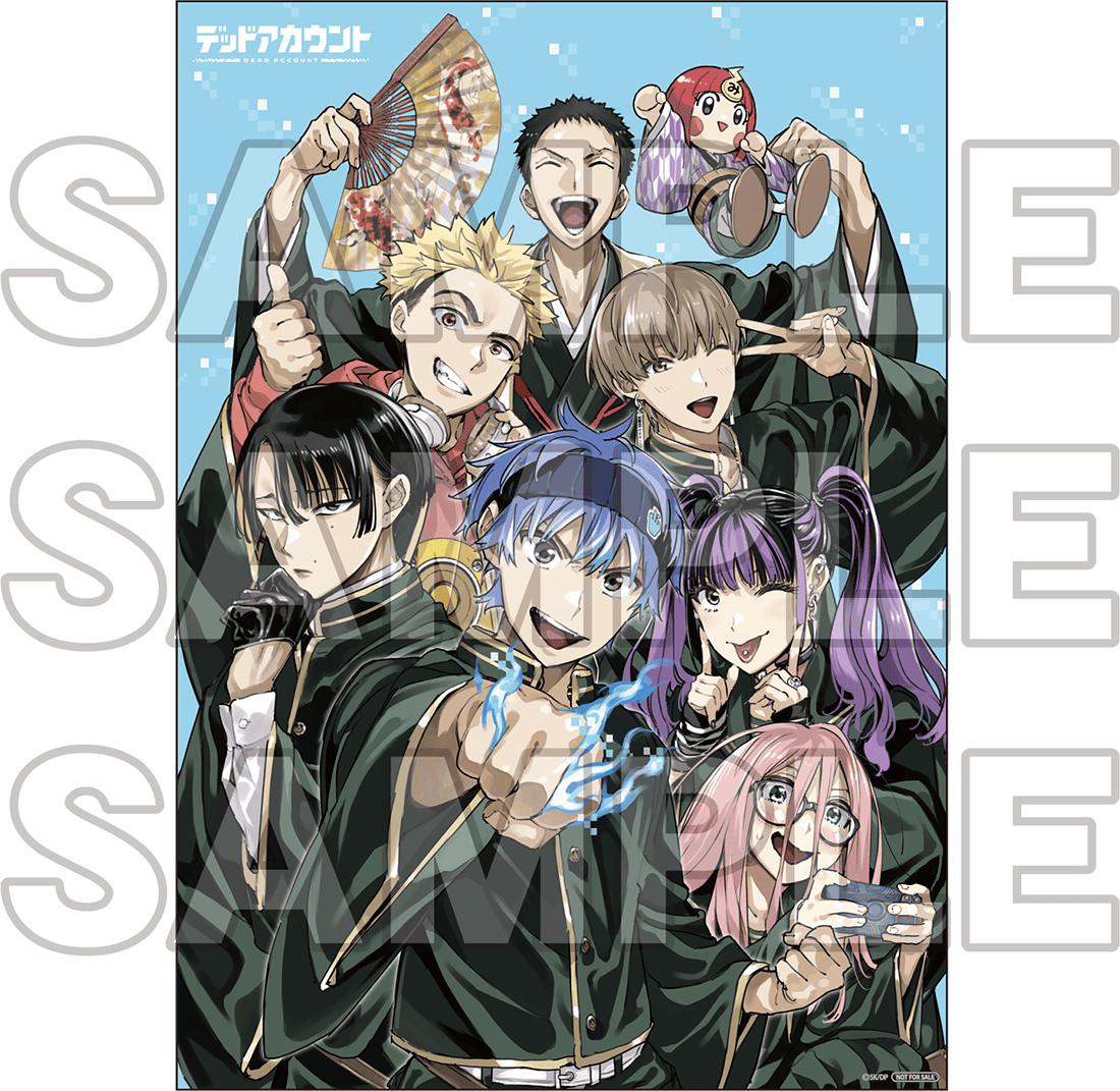 アニメイト特典