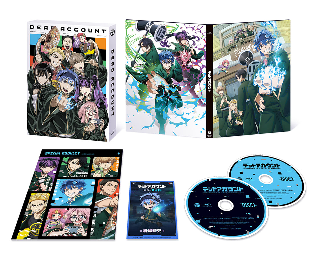 Blu-ray BOX展開図