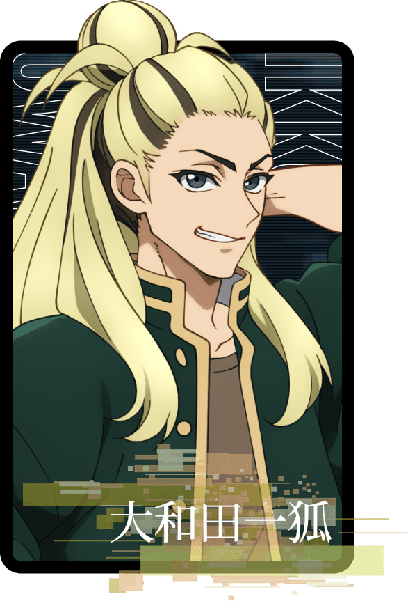 大和田一狐