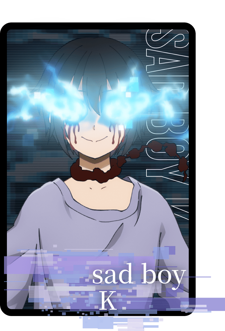 寂しがり屋のＫ